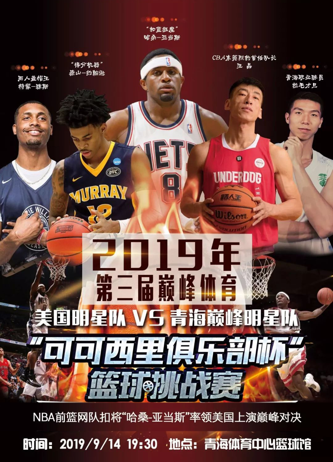 份热