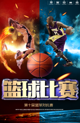伤病问题