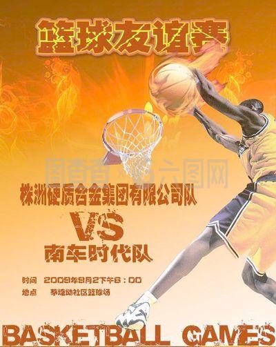 进伊利