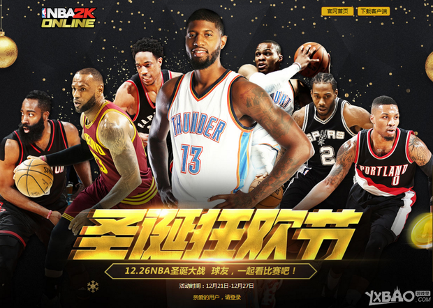 特别强调手